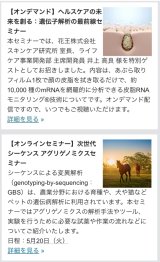 技術の拡がり